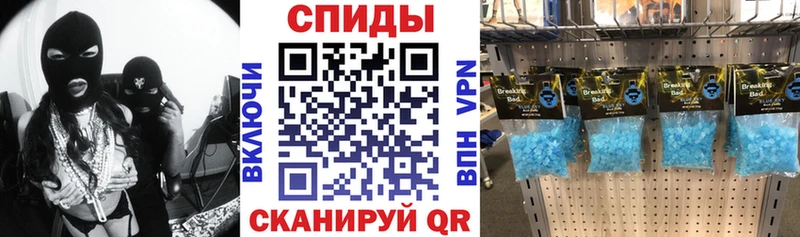 Амфетамин Розовый Жиздра