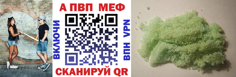 Альфа ПВП Соль  Жиздра 