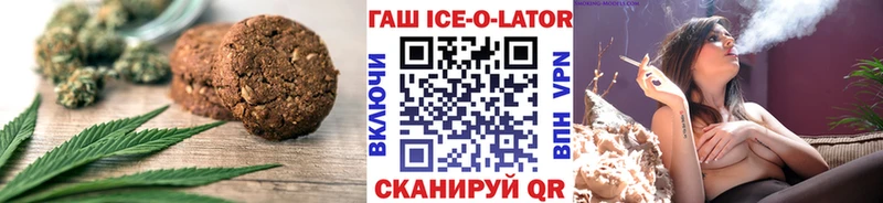 Печенье с ТГК марихуана как найти Жиздра