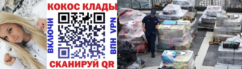 Кокаин Перу  ссылка на мегу онион  Жиздра  наркошоп 