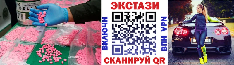 Экстази mix  что такое наркотик  Жиздра 