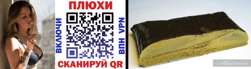 ГАШ Ice-O-Lator  гидра рабочий сайт  Жиздра 