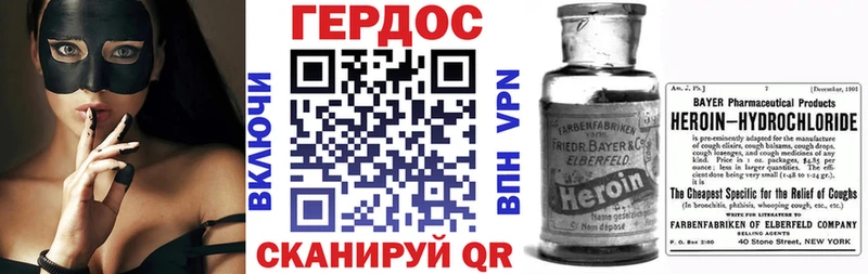 ГЕРОИН белый  Жиздра 