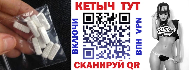Кетамин VHQ  Жиздра 