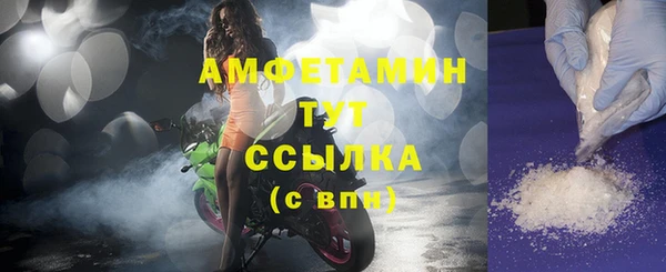 кристаллы Абаза
