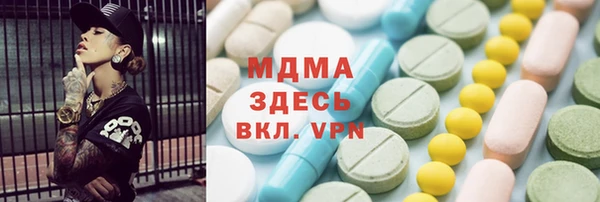 мефедрон Абинск