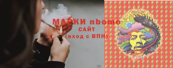 PSILOCYBIN Алексин