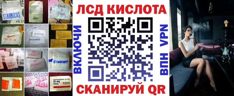 LSD-25 экстази кислота  дарнет шоп  Жиздра 