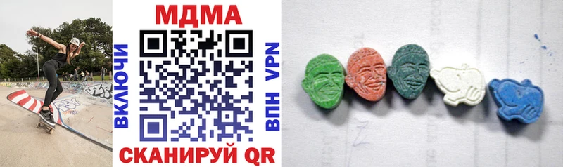 MDMA кристаллы  Жиздра 