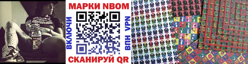 hydra tor  где можно купить   Жиздра  Марки 25I-NBOMe 1500мкг 